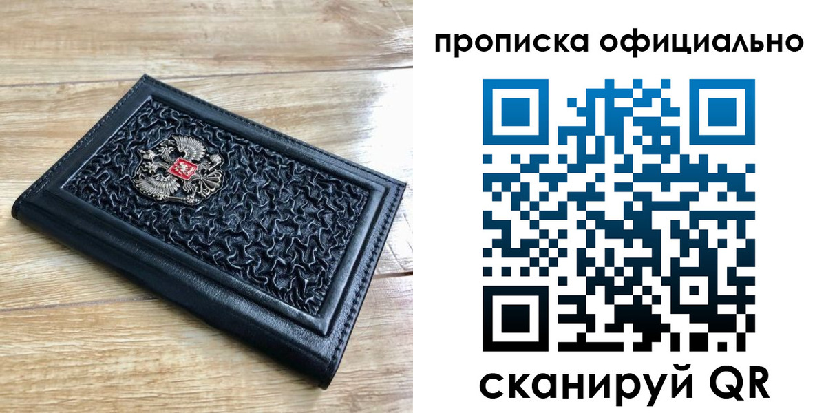 регистрация для школы в Мегионе