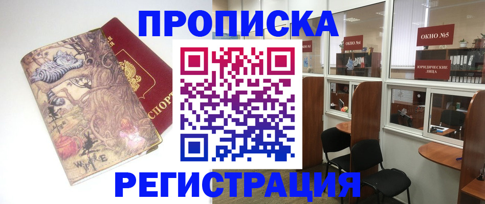 регистрация в Мегионе