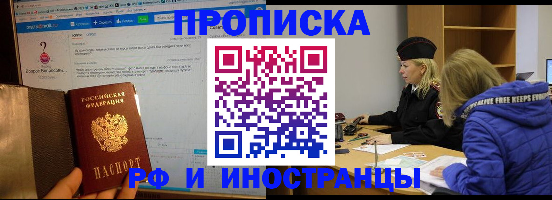 регистрация для школы в Мегионе